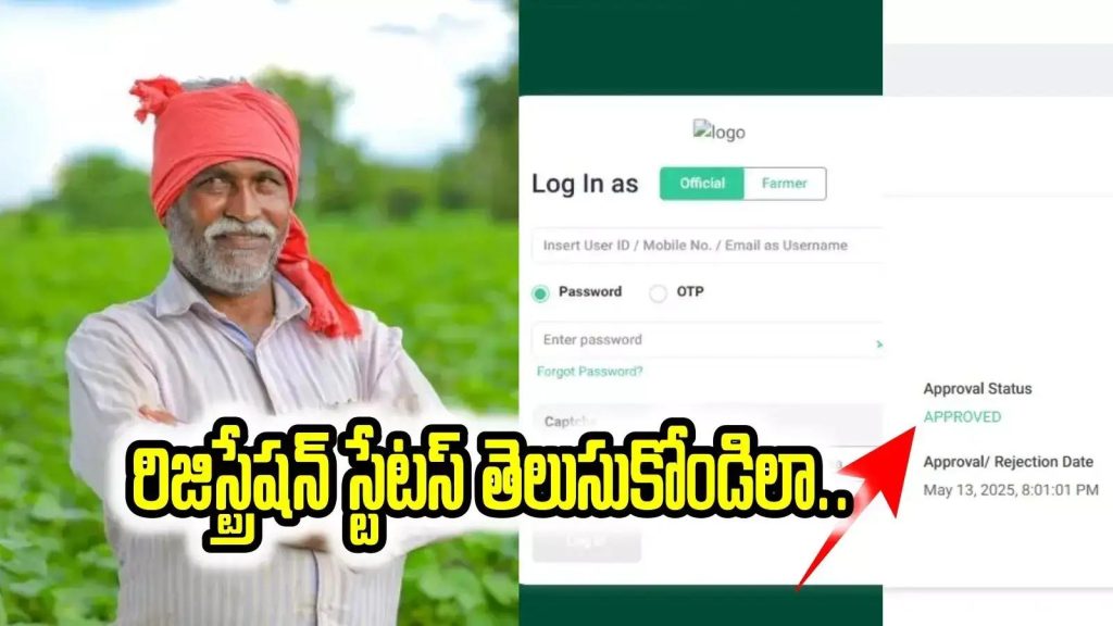 How to access Agristack Telangana for Telangana Farmer Registry How to access Agristack Telangana for Telangana Farmer Registry