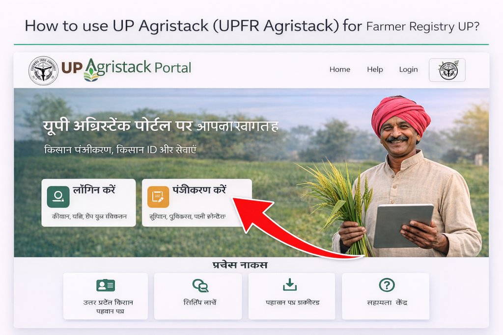 How to use UP Agristack (UPFR Agristack) for Farmer Registry UP How to use UP Agristack (UPFR Agristack) for Farmer Registry UP