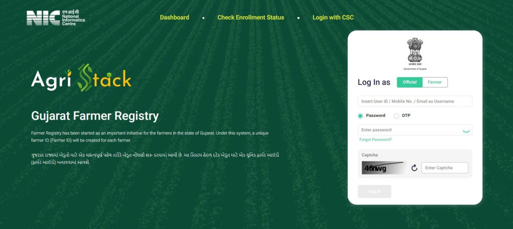 Step 1 Open Agristack Portal Step 1 Open Agristack Portal